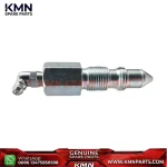 Authentic SANY 60040645 Tension Device Valve | SY series Excavator